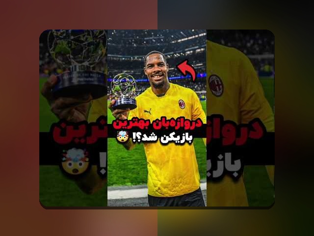 فانتزی فوتبال و ابعاد مالی: چگونه بازی‌های مجازی فوتبال تأثیرگذار هستند؟