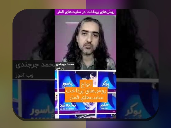 آشنایی با سایت شرط بندی فوتبال بدون فیلتر: راهنمای کامل برای کاربران ایرانی